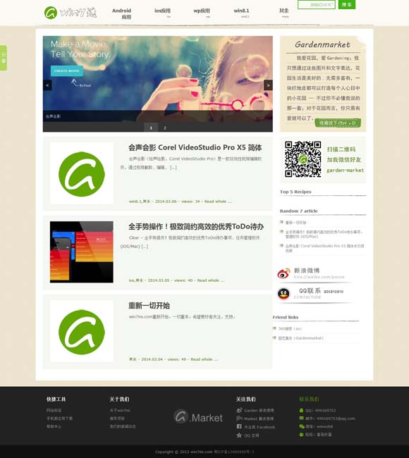 香港资料大全正版资料图片2023版 古偶剧的流量密码为什么失灵了